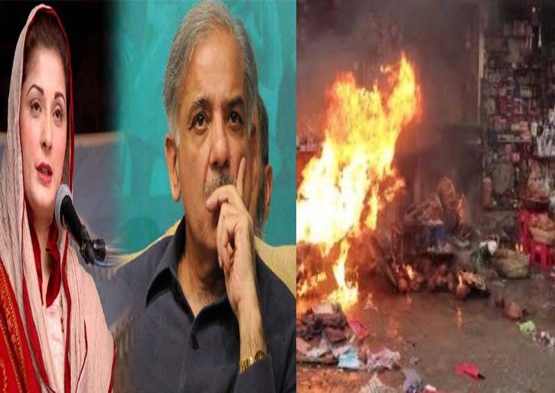 انارکلی بم دھماکے پر مریم نواز اور شہباز شریف کا بیان 