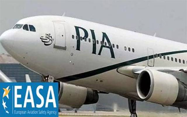ایاسا کاپاکستانی طیاروں پر پابندی ہٹانےسے انکار