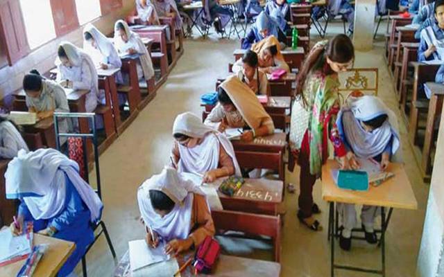 Metric and Intermediate Exams