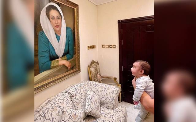 Bakhtawar B-Zardari son Mir Hakim Mahmood Choudhry