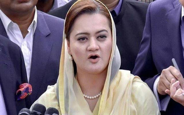 وزیراعظم عمران خان کی دھمکی کس کے لیے تھی؟ مریم اورنگزیب 