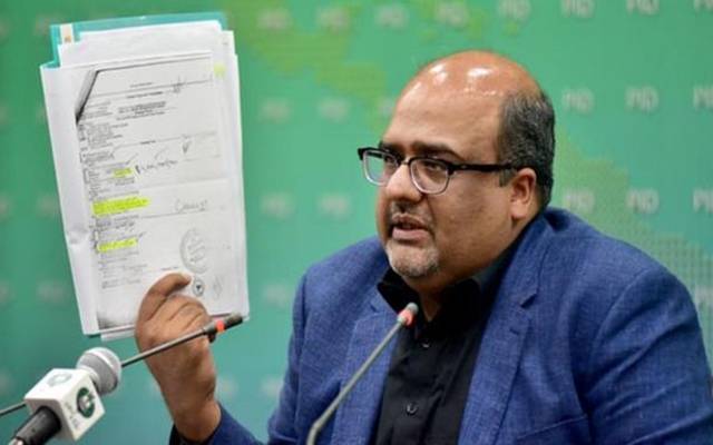 SHAHZAD AKBAR resign