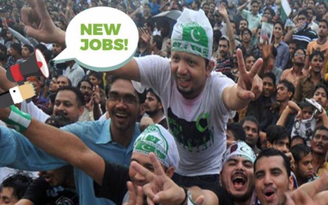 New govt jobs in Punjab 