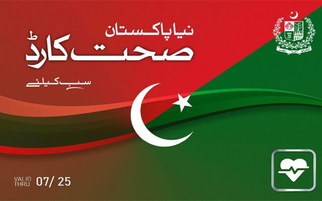 Punjab government will constitute a Committee