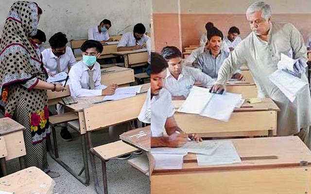  Lahore board Teachers online Registration CompulSorry