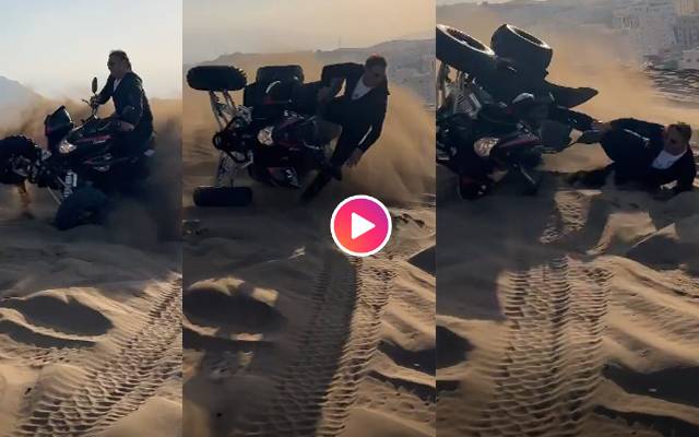 Shoaib Akhtar video viral