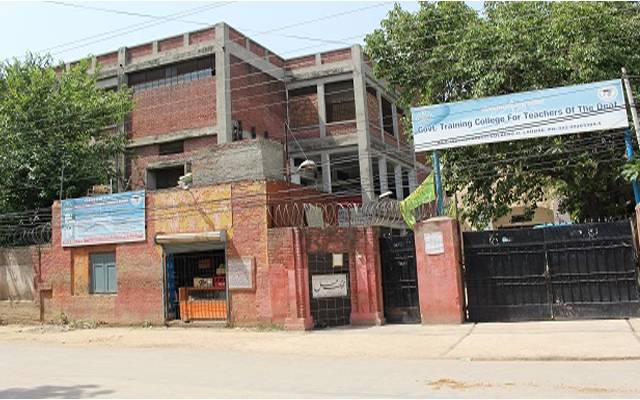 Government Training College for Teachers of the Deaf