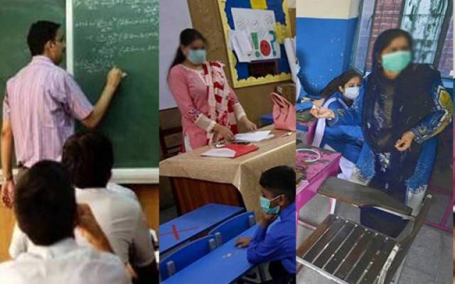 Teacher ACRs Report submission Date Extend