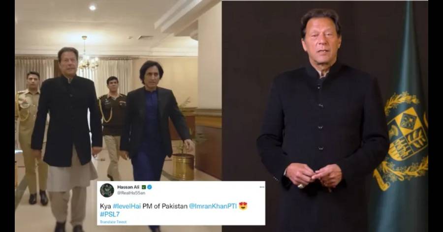 رمیض راجہ ، جیمز بانڈ اور ملکہ برطانیہ: 'کچھ تو اپنا کرلو'