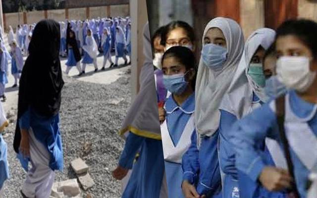  School Close for late Students