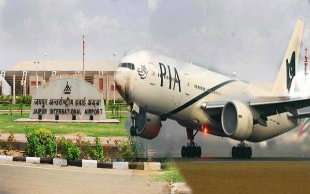 بھارت کا پی آئی اے کو جے پور  کیلئے پرواز چلانے کی اجازت دینےسے انکار