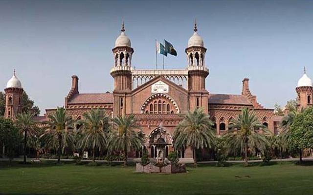 Lahore High Court On land accusation case