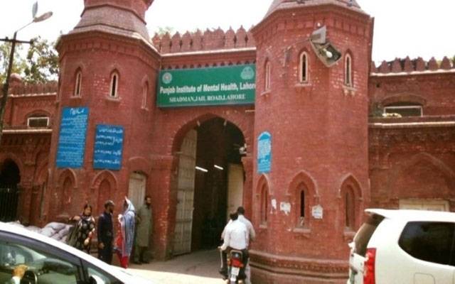mental hospital lahore 