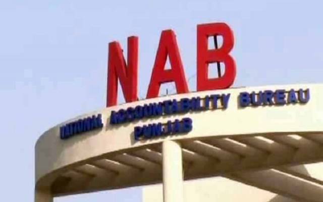NAB Lahore start investigation