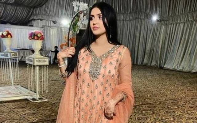 Maira Murder case