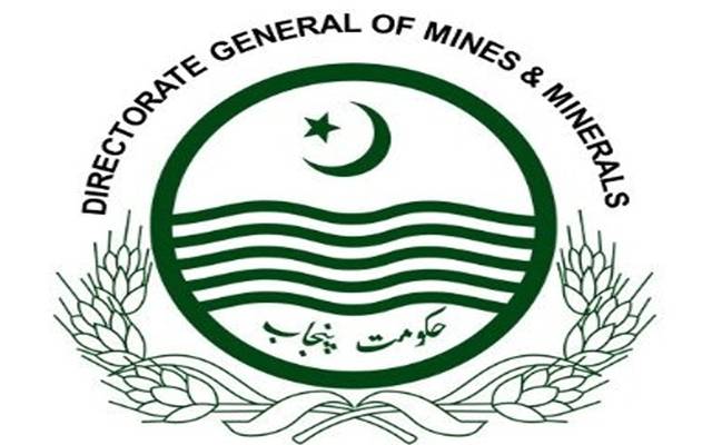محکمہ معدنیات کا جوہر ٹاؤن میں 5منزلہ کمپلیکس بنانے کافیصلہ 