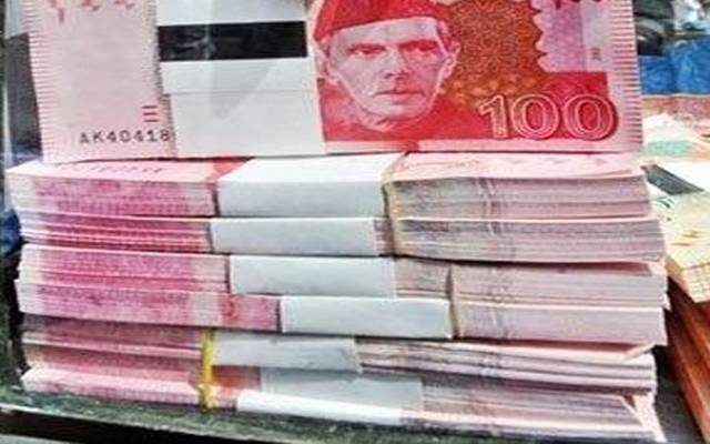 شہری کے بینک اکاؤنٹ سے پیسے نکالنا ملزم کو مہنگا پڑگیا