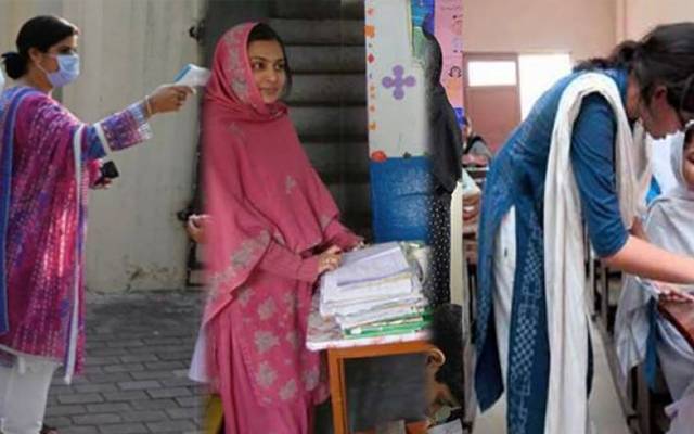 اساتذہ کی اے سی آرز جمع کرانے کی تاریخ میں توسیع