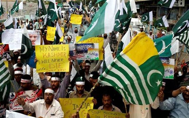 Kashmir Day celebrate whole of the world