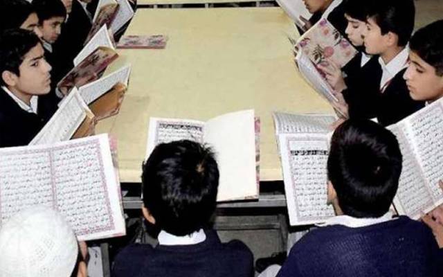 Hifz Quran Teaching in Schools