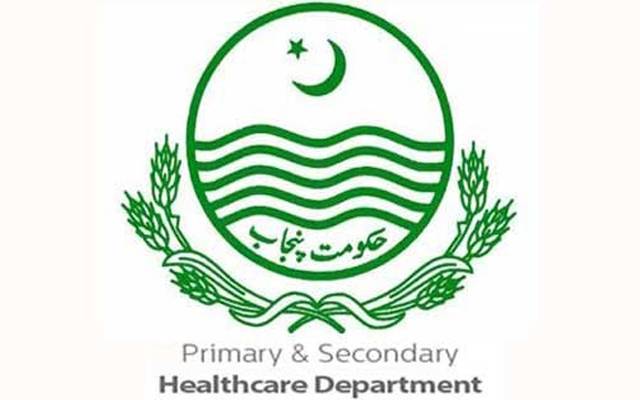 محکمہ پرائمری اینڈ سیکنڈری ہیلتھ کیئر کا اہم اجلاس