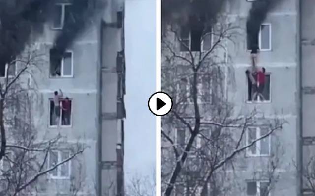 فلیٹ میں آتشزدگی، 2 بہادر جوانوں نے آگ میں پھنسی لڑکی کو کیسے بچایا،ویڈیو کی دھوم 