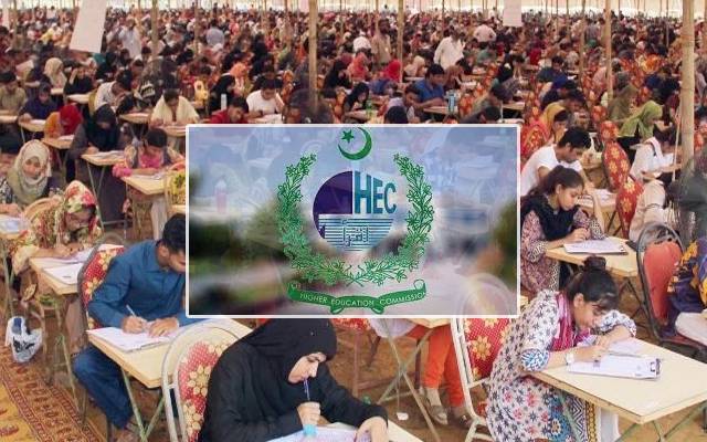 ایچ ای سی؛ 30 جنوری ہونے والے لاء انٹری ٹیسٹ کے جوابات جاری