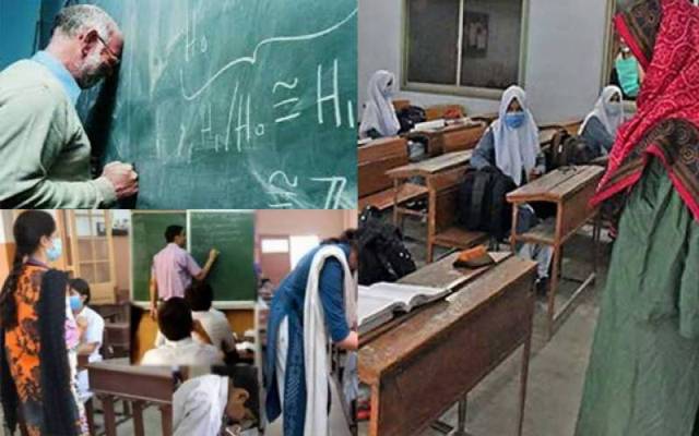بی ایڈ نہ کرنے والے اساتذہ کی نوکریاں خطرے میں