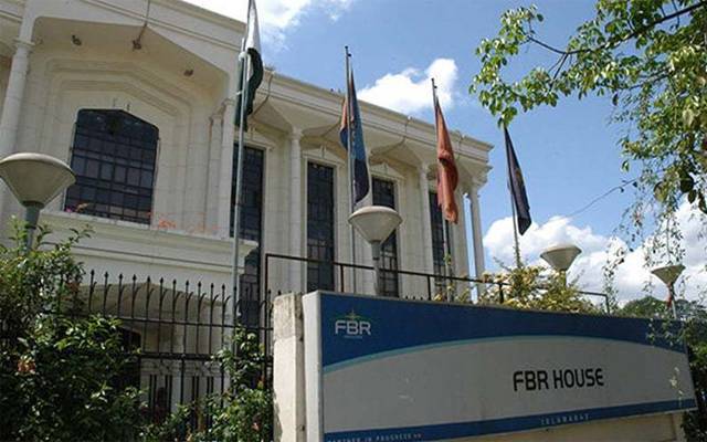 FBR transfer and promotion