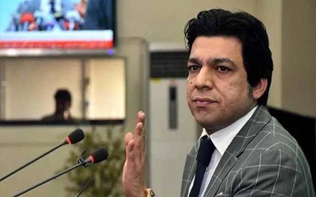 الیکشن کمیشن کا بڑافیصلہ ۔۔۔فیصل واوڈا تاحیات نااہل قرار