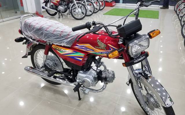 Honda motorcycle price in pakistan