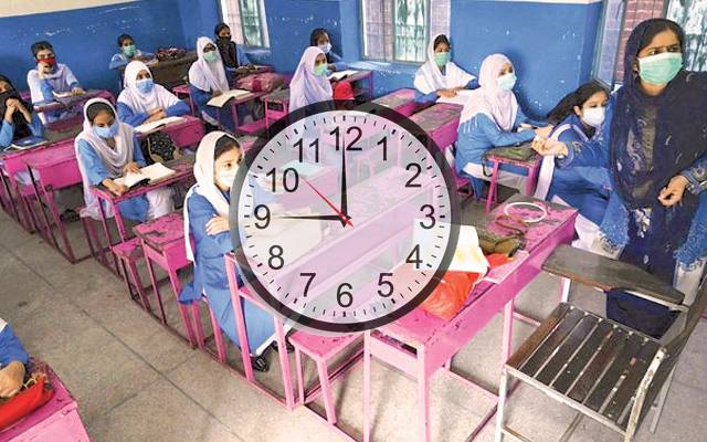 تعلیمی اداروں کے اوقات کار تبدیل