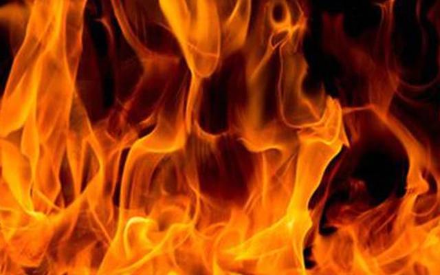 Fire 