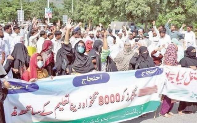 ماہانہ 8 ہزار تنخواہ؛ پرائمری اساتذہ سٹرکوں پر نکل آئے