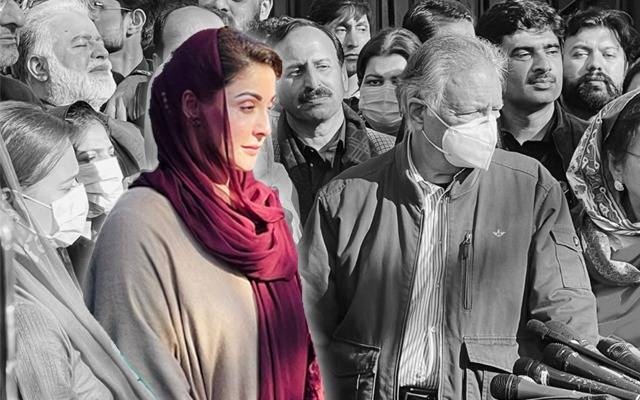 maryam nawaz n league