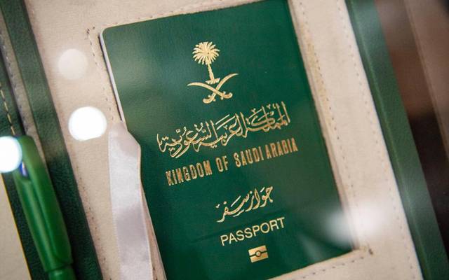 Saudi Arabia launch E Passport 