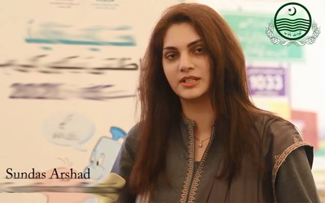 محکمہ پرائمری ہیلتھ کی ایڈیشنل سیکرٹری کو عہدے سے ہٹا دیا گیا