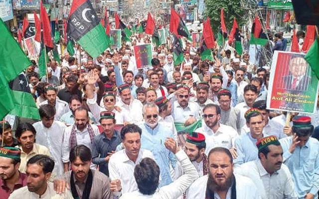 پیپلز پارٹی کے 27 فروری کے لانگ مارچ کی تفصیلات سامنے آگئیں