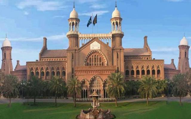 Lahore High Court Dog Bite case