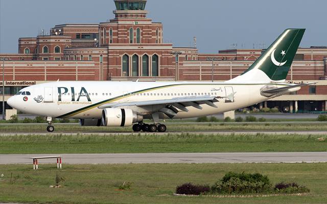 PIA Pakistan International Airlines