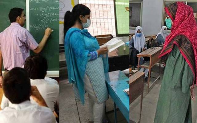 لاہور سمیت پنجاب کے سرکاری کالجز کے اساتذہ کیلئے خوشخبری