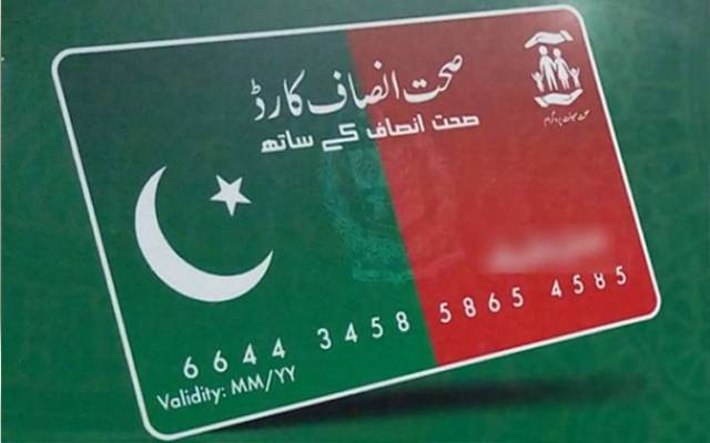 صحت کارڈ کے حامل افراد کیلئے اچھی خبر
