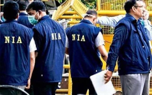 NIA Officer Arrest
