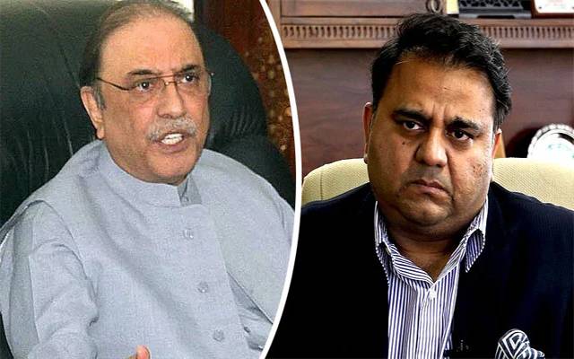 Asif Zardari Fawad Ch