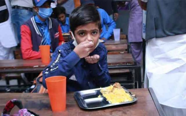 Govt Schools Free Food 