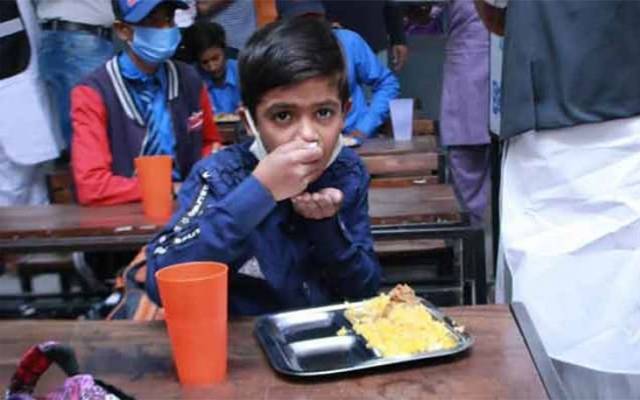 Govt Schools Free Food 