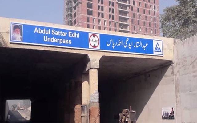 Abdul Sattar Edhi underpass
