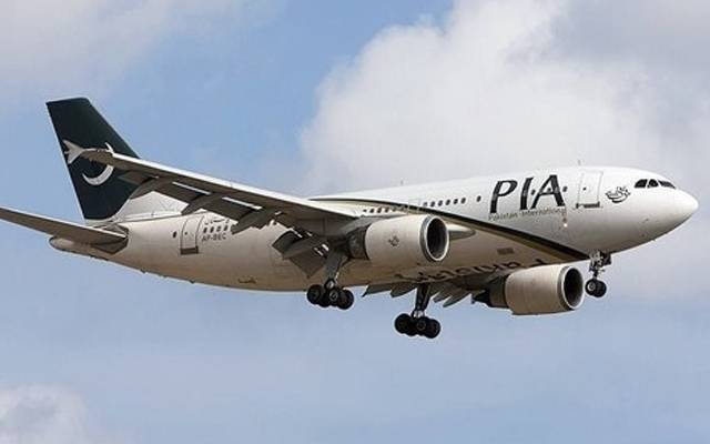 Pia flight