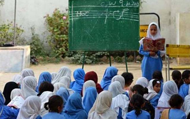 Punjab education foundation,big decision