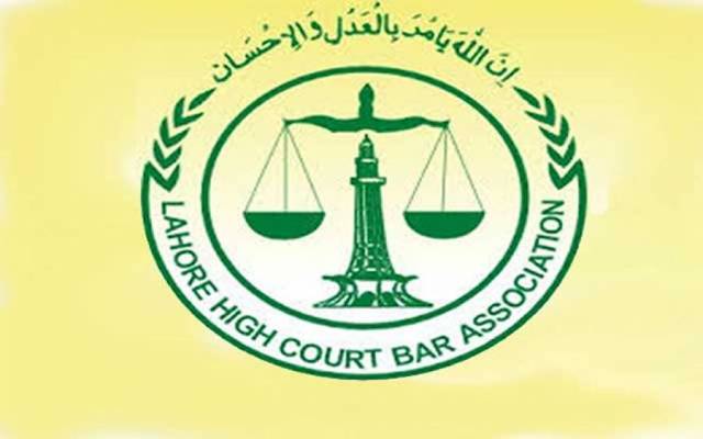 Lahore High Court Bar Election